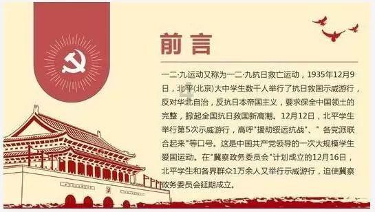 贵州纳雍一辆救护车因路面结冰被困 市民:定亲路上遇到 众人合力推车