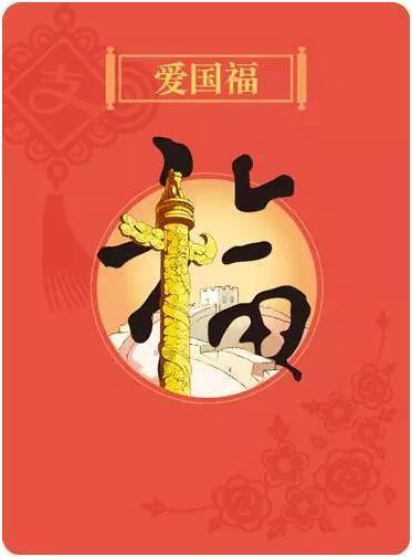 算24点游戏